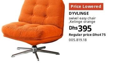 DYVLINGE swivel easy chair, Kelinge orange