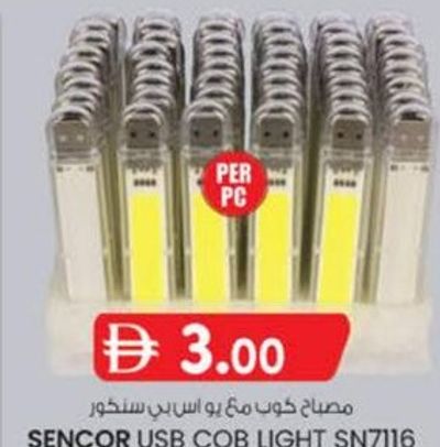 Sencor USB COB Light SN7116