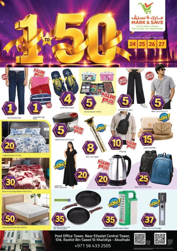Super Deals