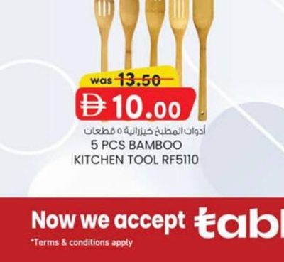 5 Pcs Bamboo Kitchen Tool RF5110