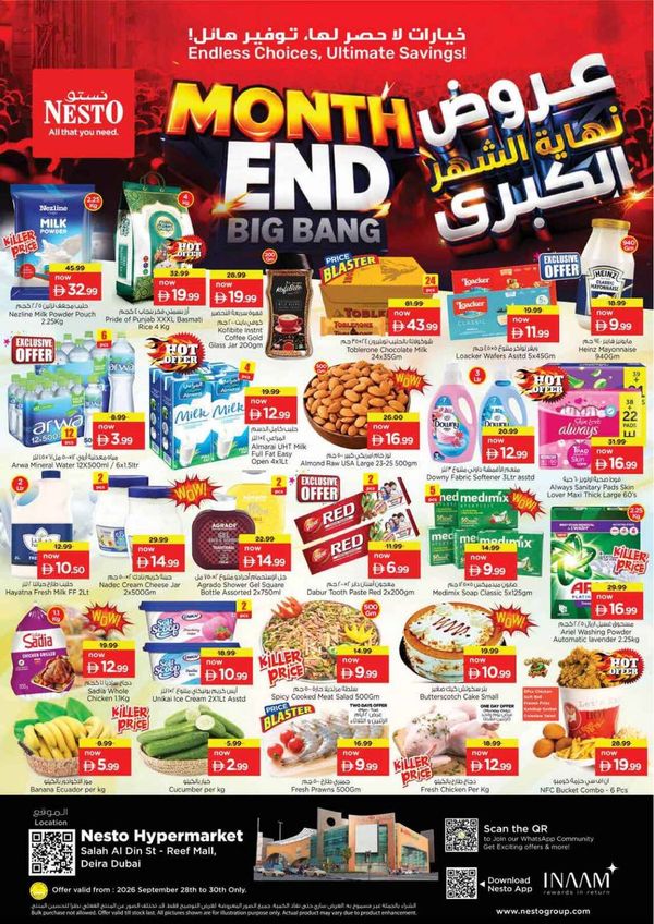 Midweek Deals