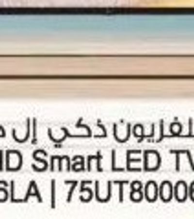 LG 4K UHD Smart LED TV 65UA85006LA 65 inch