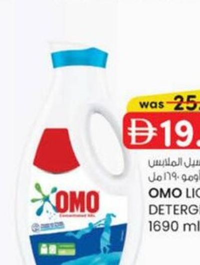 OMO Liquid Detergent 1690 ml