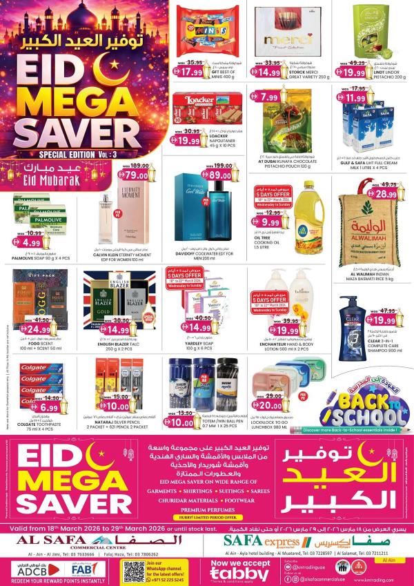 Eid Mega Saver - Al Safa & Safa Express, Al Ain from K.M. TRADING until 29th March