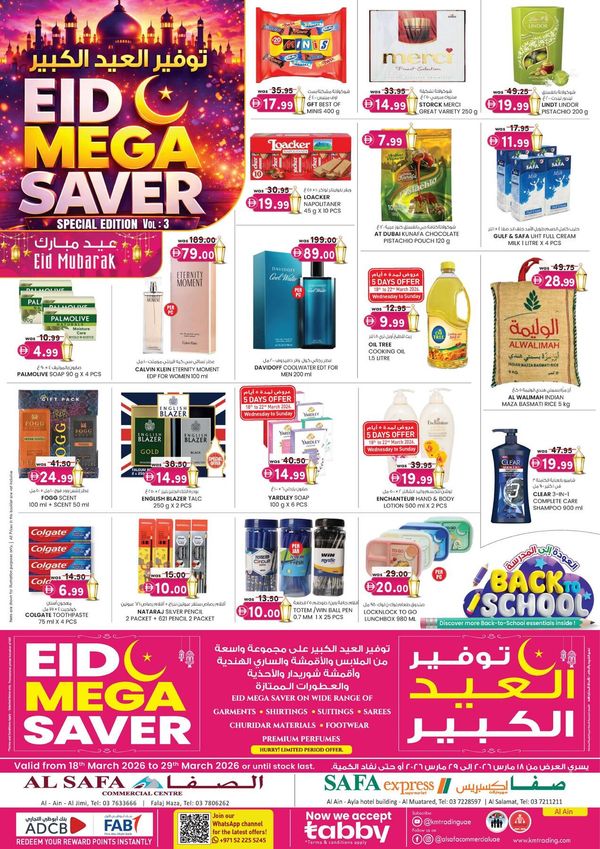 Eid Mega Saver - Al Safa & Safa Express, Al Ain from K.M. TRADING until 29th March