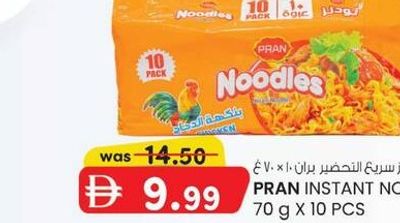 PRAN INSTANT NOODLES 70 g x 10 PCS