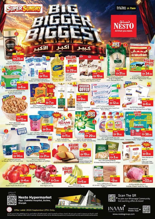 Sunday Deals