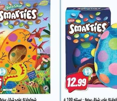 Nestle Smarties Dinosaur Giant Egg 226gm
