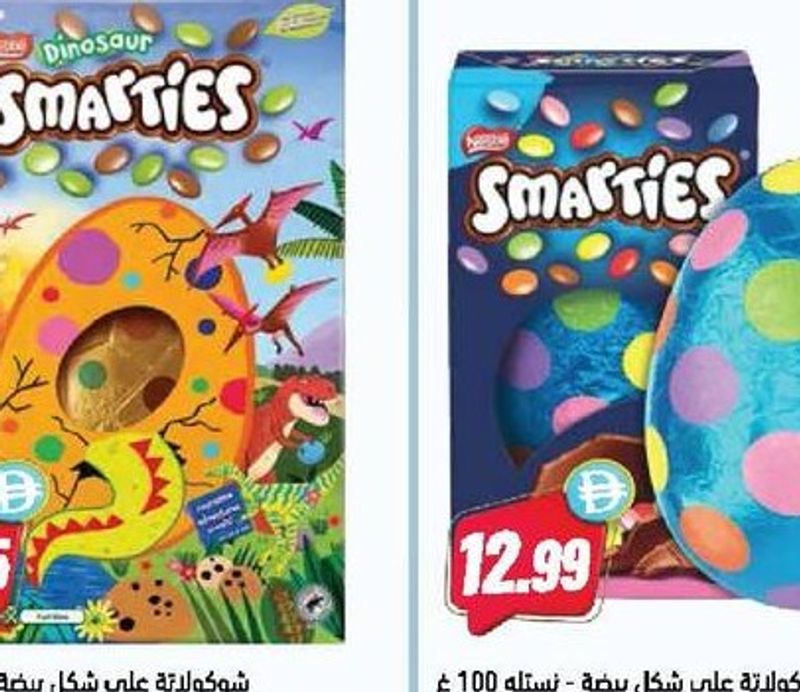 Nestle Smarties Dinosaur Giant Egg 226gm