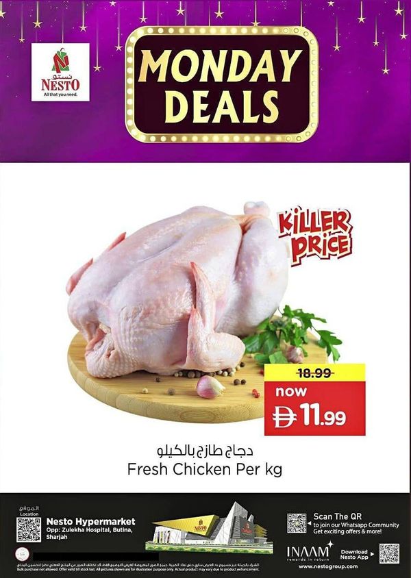 Monday Deals