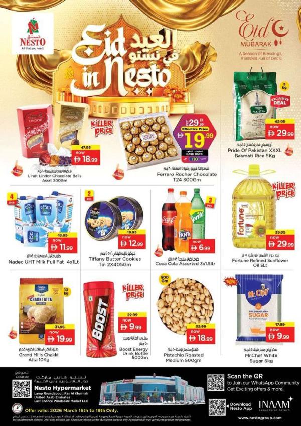 Midweek Deals - Lamp Roundabout, Ras Al Khaimah from Nesto until 19th March