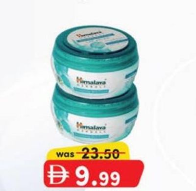 HIMALAYA NOURISHING SKIN CREAM 150 ml X 2 PCS