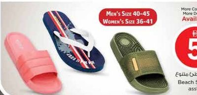 Beach Slipper asstd. Men's Size 40-45, Women's Size 36-41