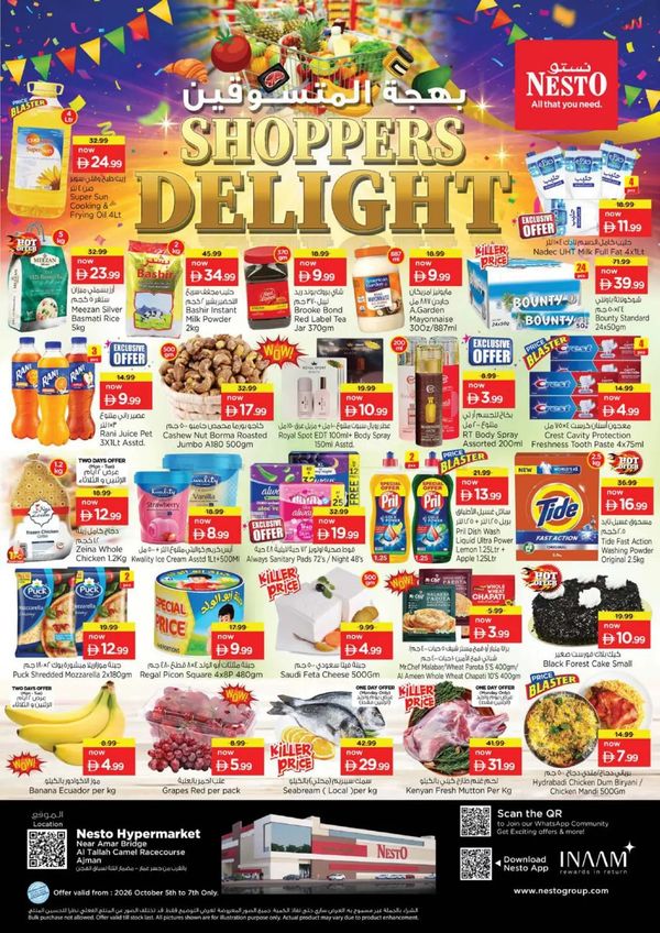 Midweek Deals