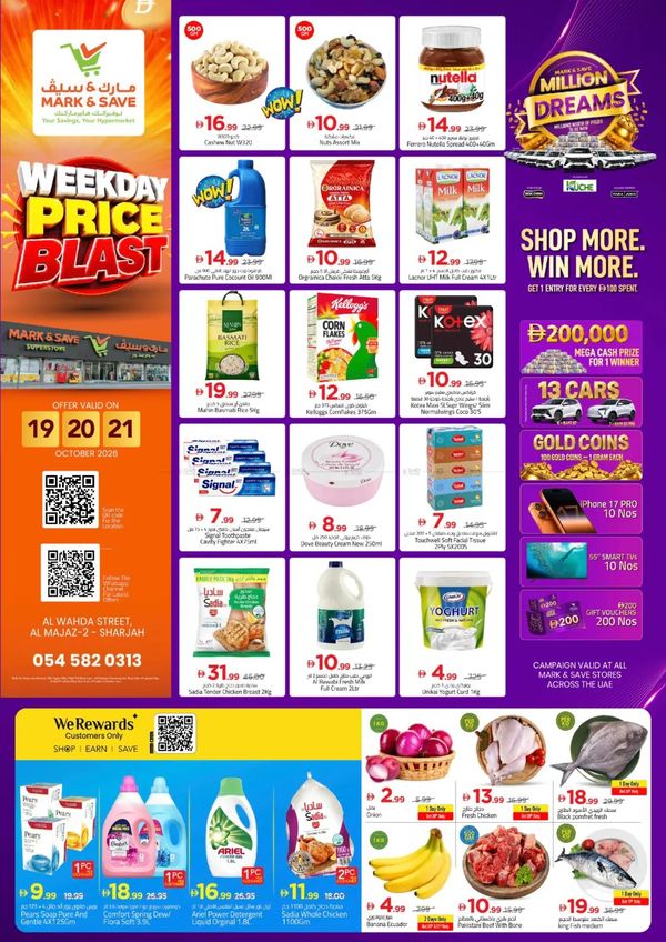 Weekday Price Blast
