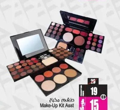 Make-Up Kit Assortment