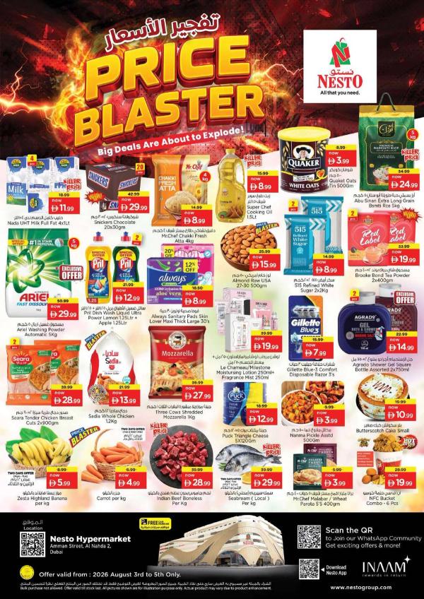 Midweek Deals