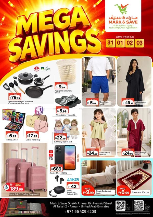 Super Savings