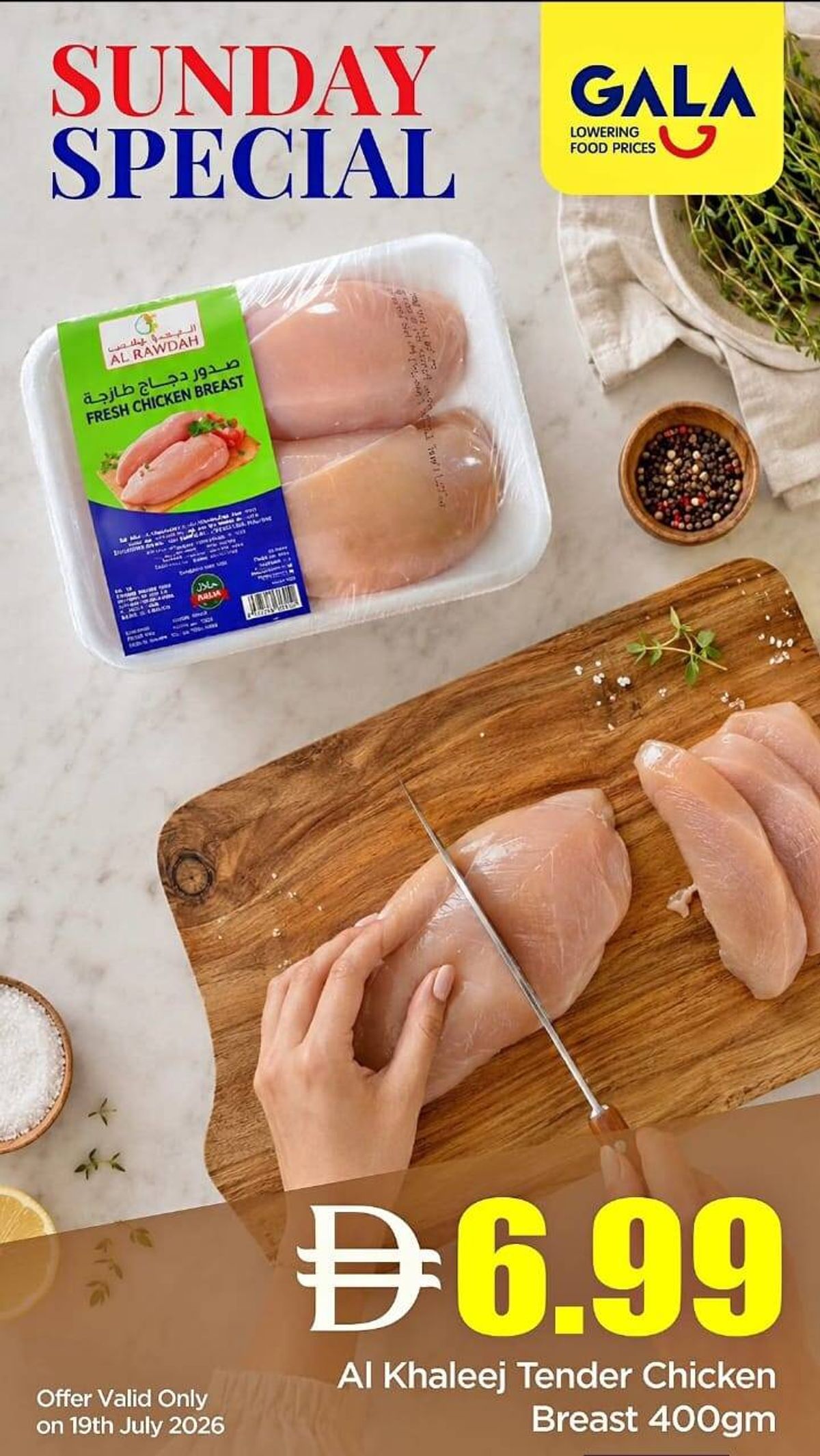 Sunday Special from Gala Supermarket until 19th July