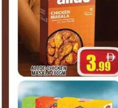Allde Chicken Masala 160 GM