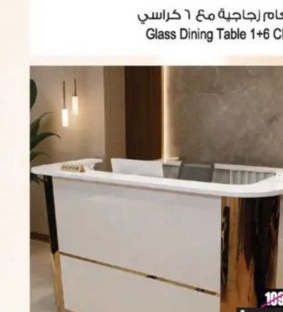 Wooden Reception Table Asst. 150cm