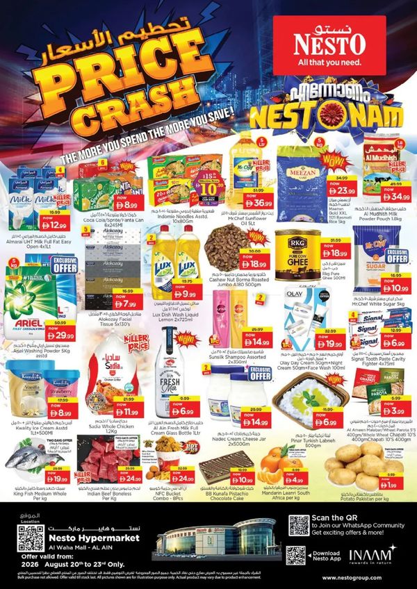 Weekend Grabs