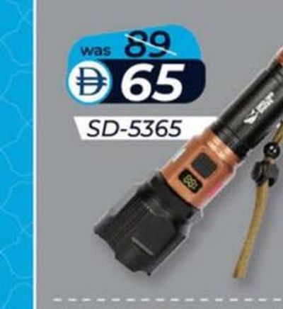 Smiling Shark Flash Light SD-5365