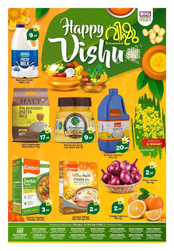 Happy Vishu Sale