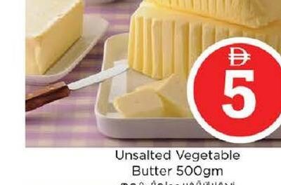Unsalted Vegetable Butter 500gm