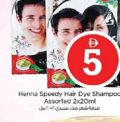 Henna Speedy Hair Dye Shampoo Assorted 2x20ml