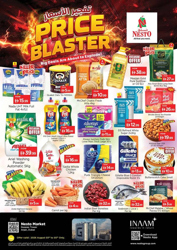 Midweek Deals