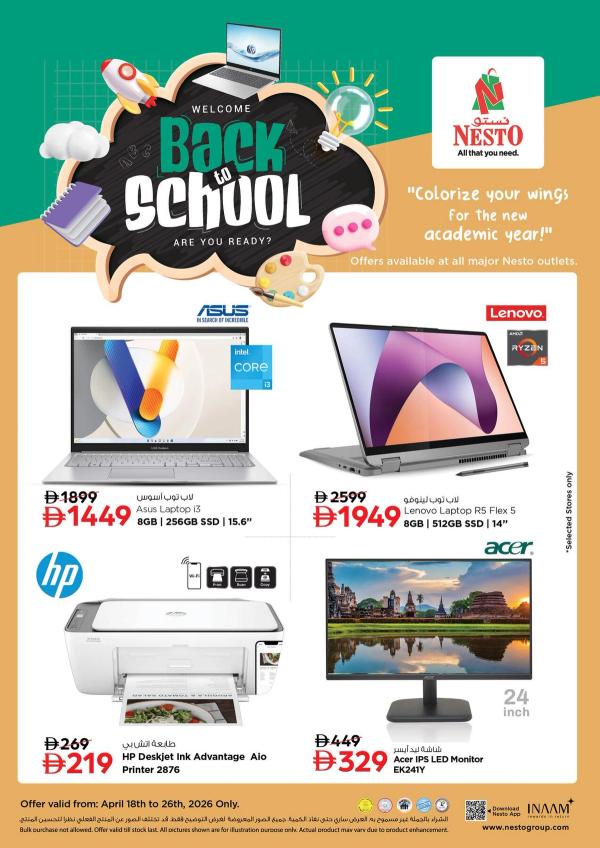 Welcome Back To School from Nesto until 26th April