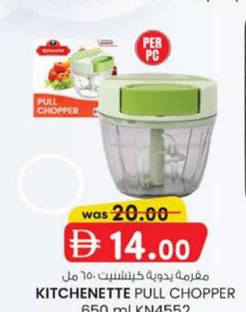 KITCHENETTE PULL CHOPPER 650 ml KN4552