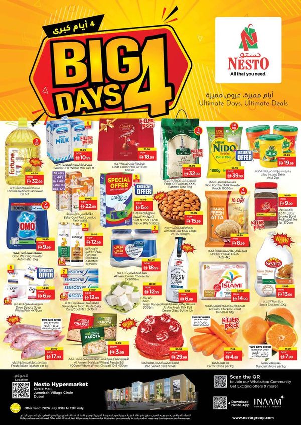 Weekend Grabs