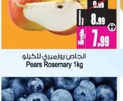 Blue Berry 1Box