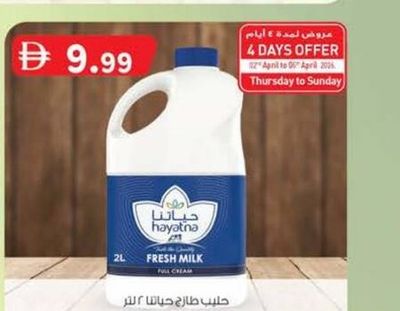 HAYATNA FRESH MILK 2 LITRE