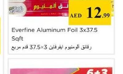 Everfine Aluminum Foil 3x37.5 Sqft