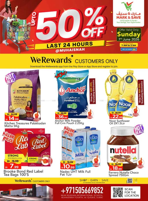 Sunday Deals