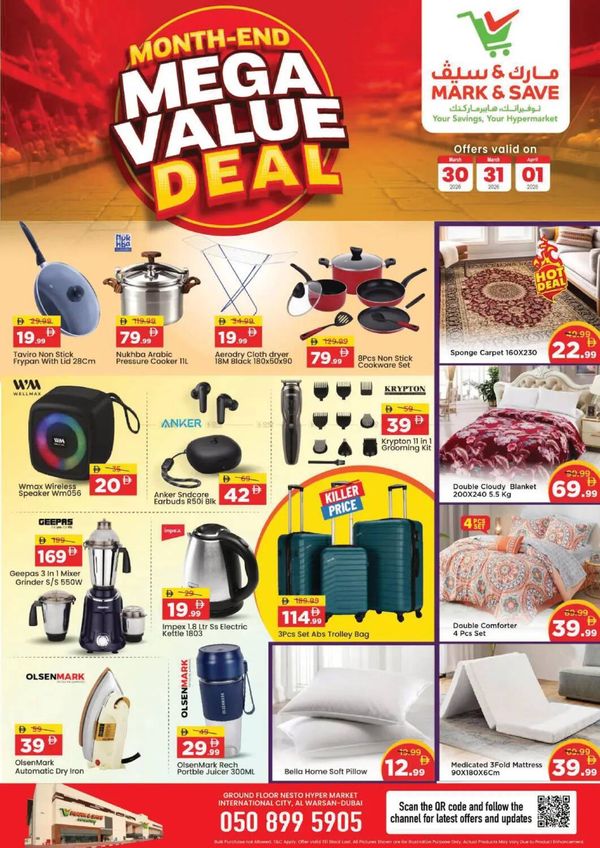 Mega Deals