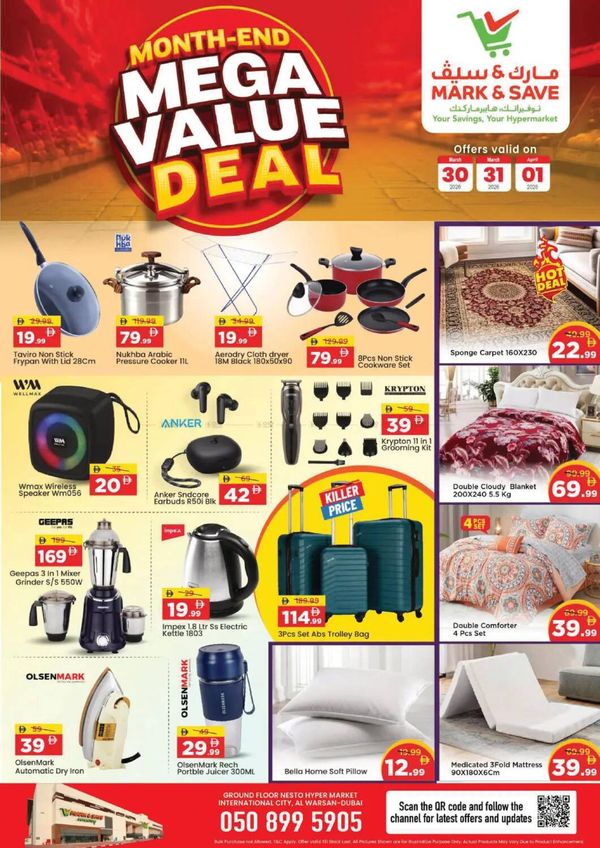 Mega Deals