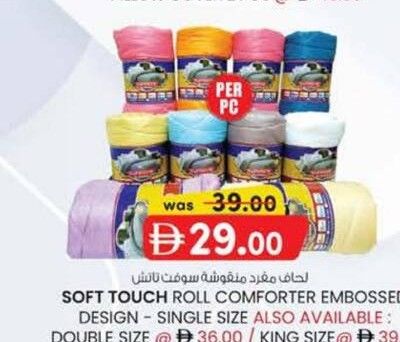 SOFT TOUCH ROLL COMFORTER EMBOSSED DESIGN - SINGLE SIZE