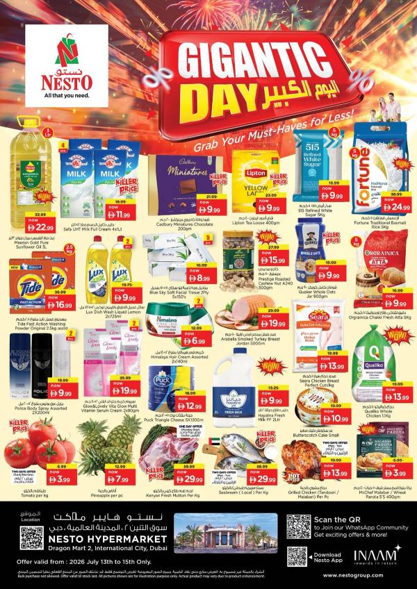 Midweek Grabs