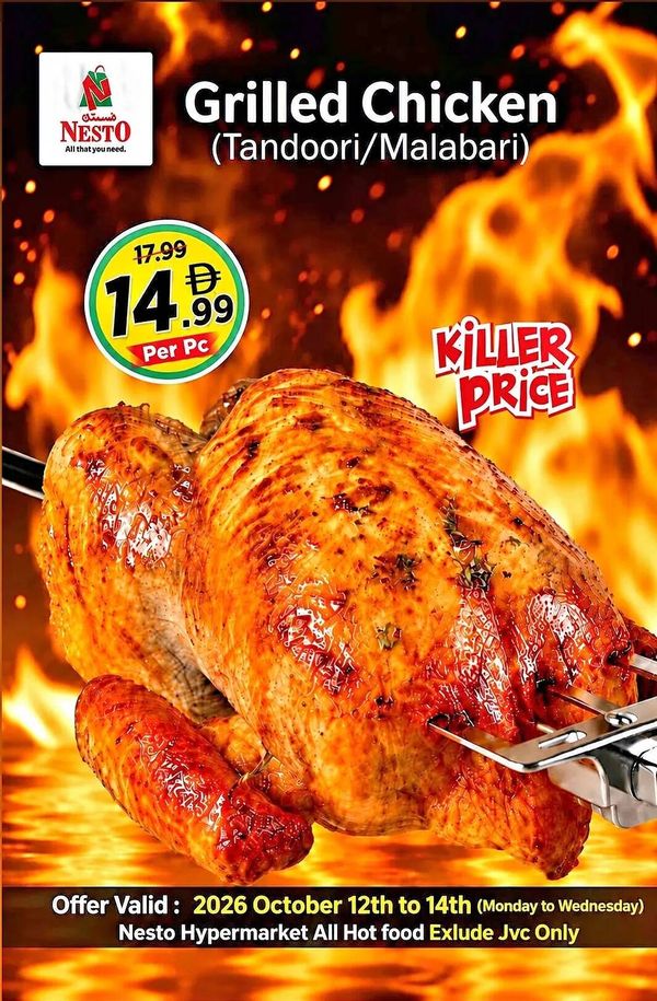 Grilled Chicken