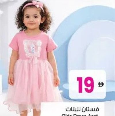 Girls Dress Asst.