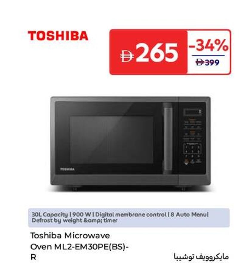 Toshiba Microwave Oven ML2-EM30PE(BS)-R 30L Capacity