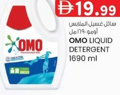 OMO LIQUID DETERGENT 1690 ml