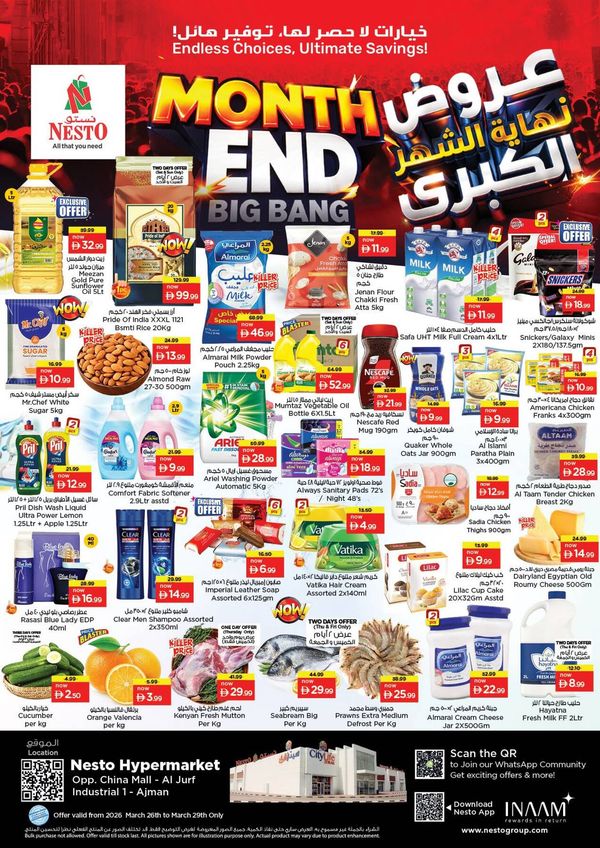 Weekend Deals
