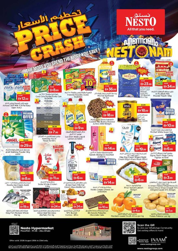 Weekend Deals