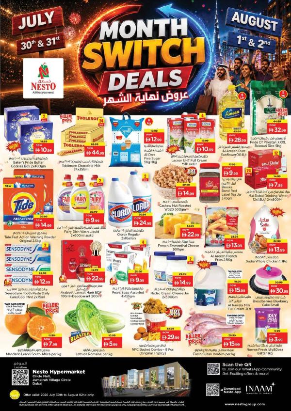 Weekend Grabs