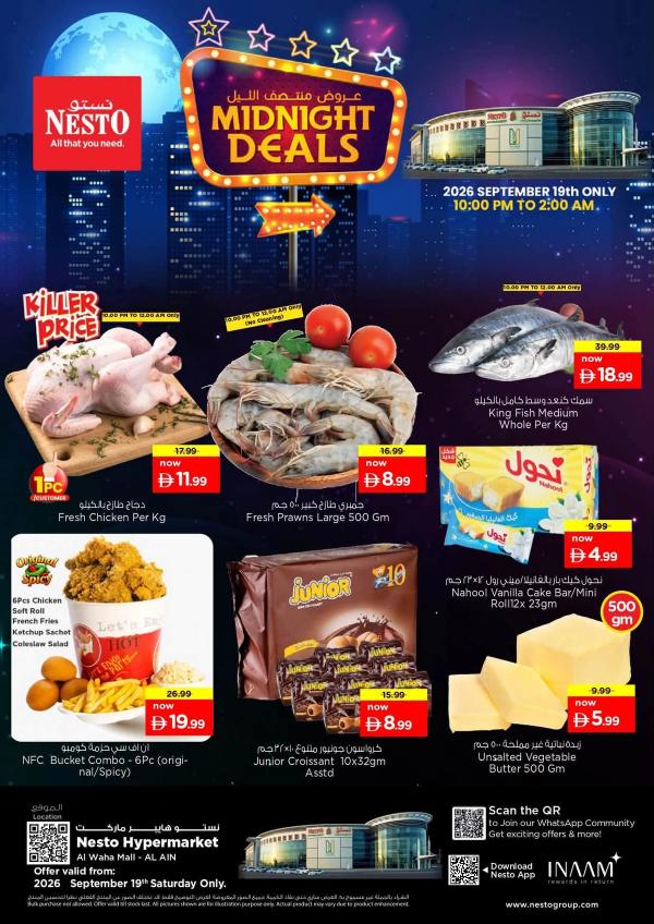 Midnight Deals